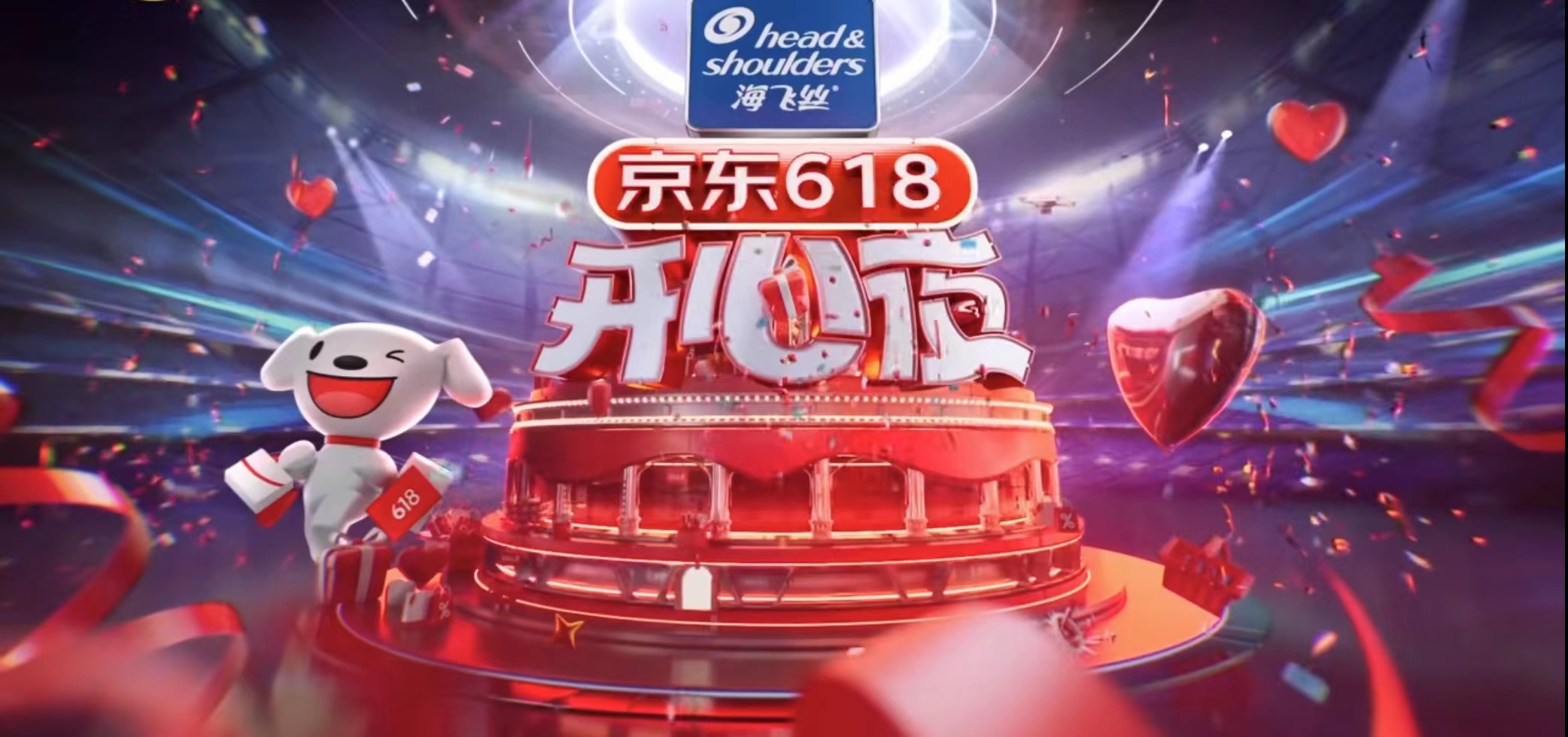 宏豐Luminex網(wǎng)絡(luò)傳輸系統(tǒng)：湖南衛(wèi)視京東618開心夜的可靠助力